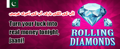 میگا اسپن آفر 💎 promotion
