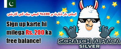 ویک اینڈ جیک پاٹ 🏆 promotion