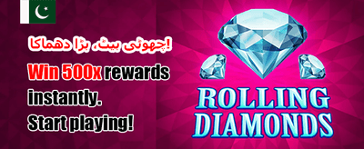 بہترین گیمز کا تجربہ کریں